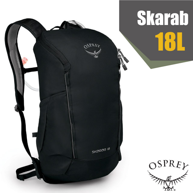 【美國 OSPREY】新款 Skarab 18 登山健行雙肩後背包18L.附2.5L水袋/黑 R✿30E010